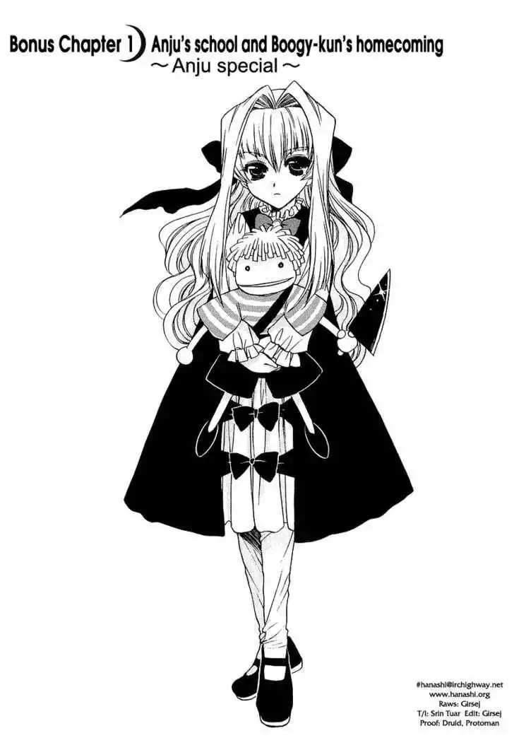 Chibi Vampire Chapter 13.5 1